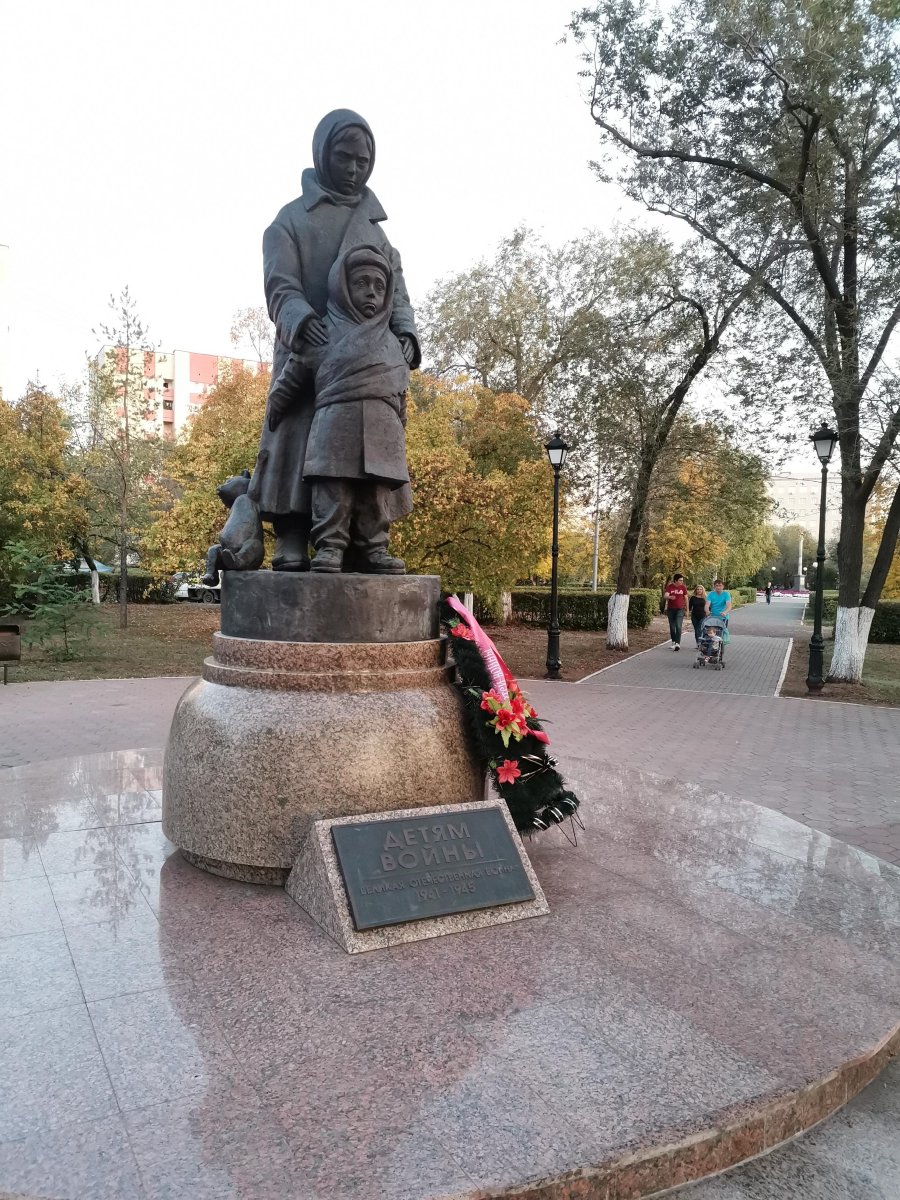 Памятник «Дети войны»