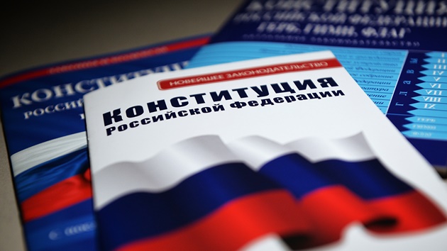 Информация по Общероссийскому голосованию по поправкам в Конституцию